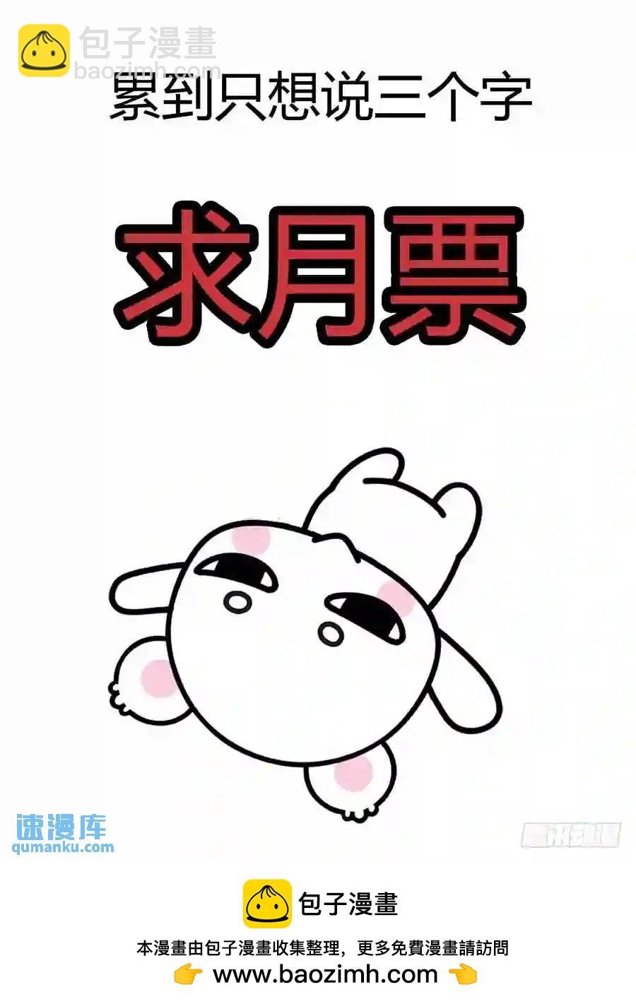 201.隐藏的真相....（下）