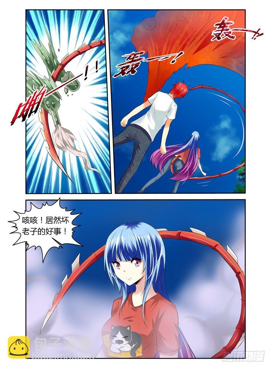 21.用生命在装B