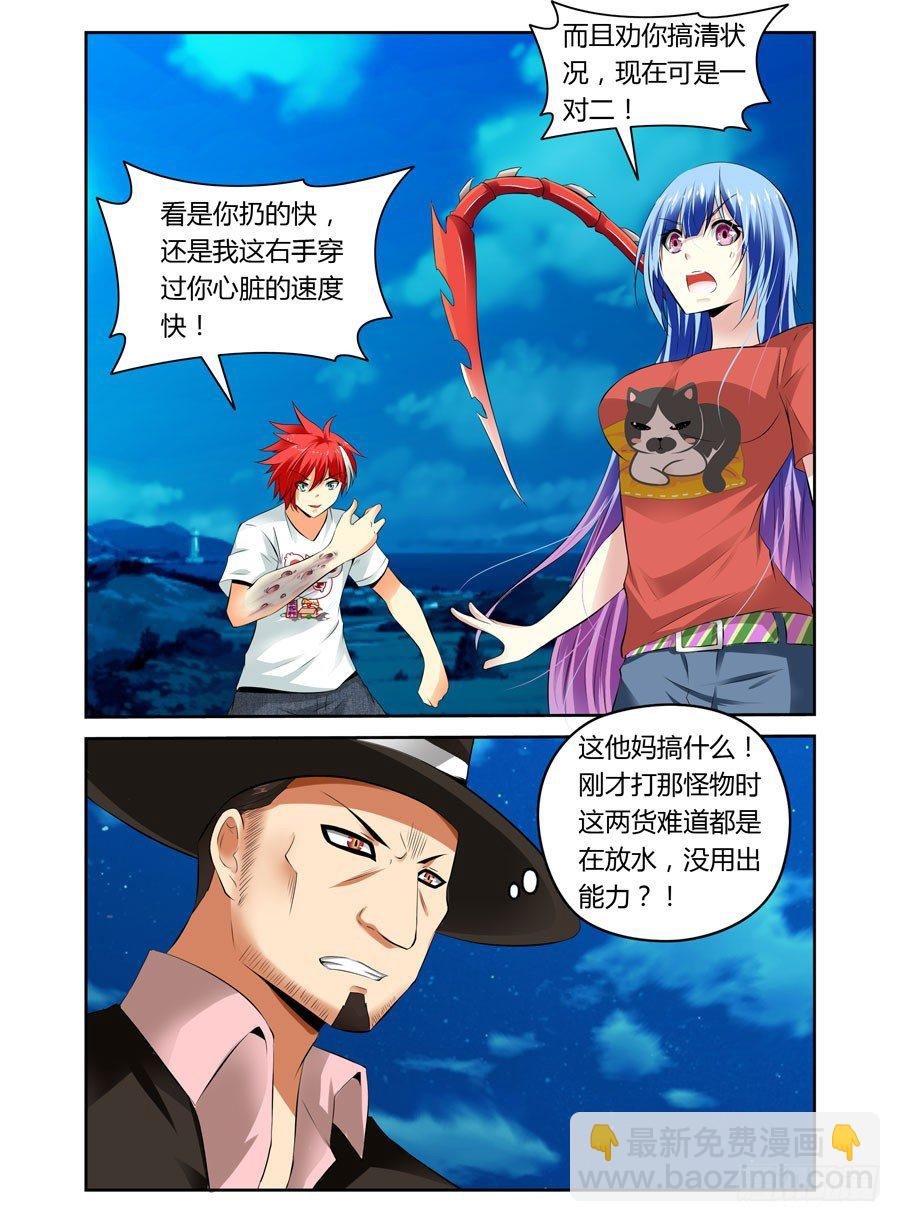 21.用生命在装B