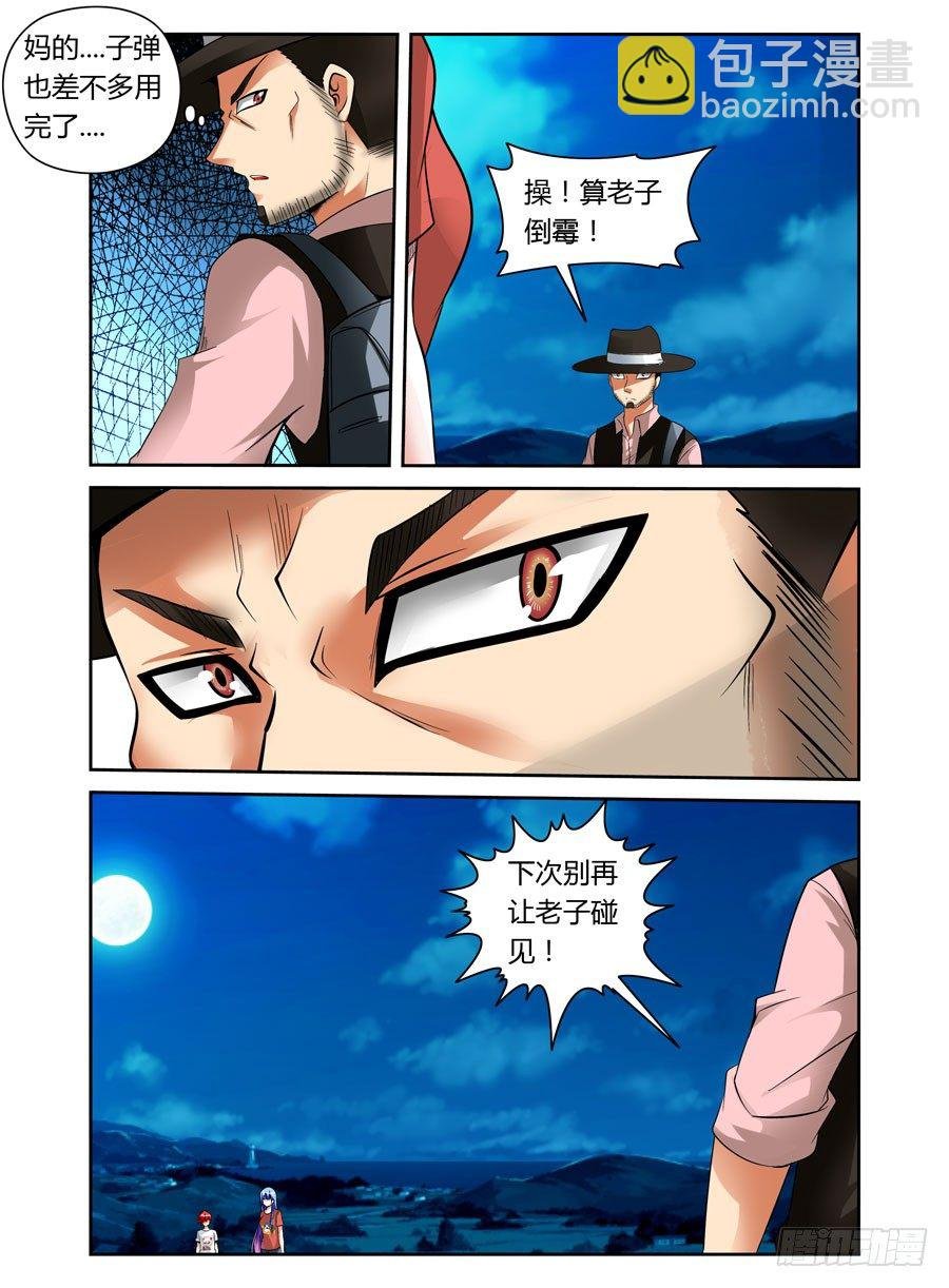 21.用生命在装B