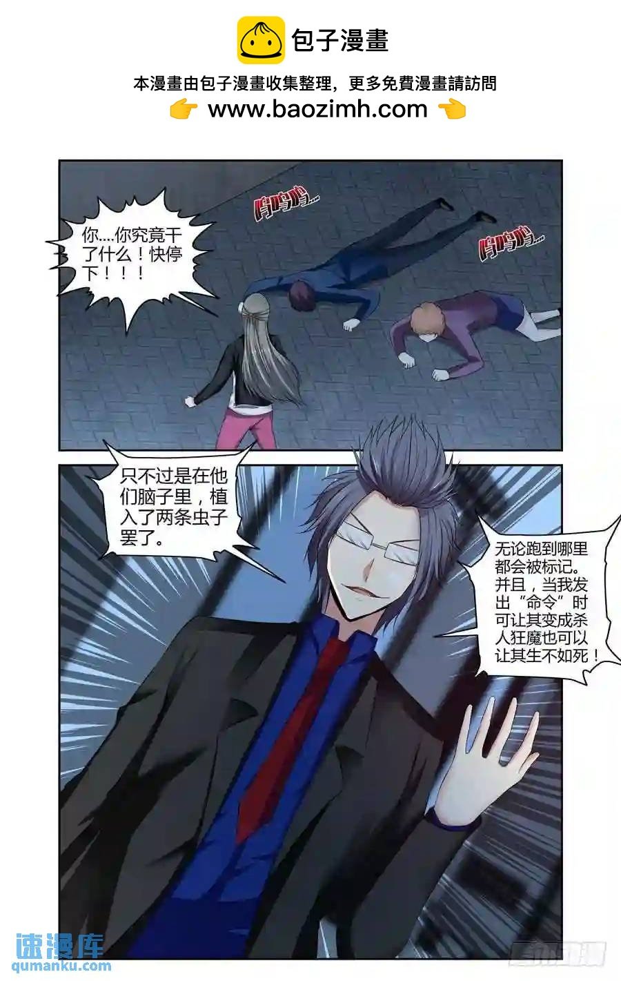 202.更高层次的对决！（上）