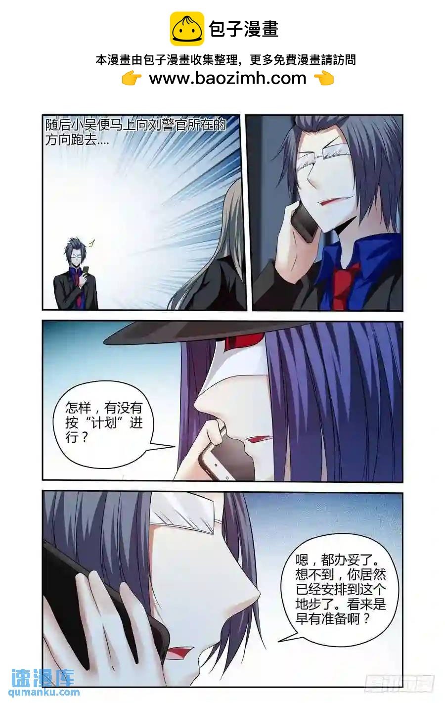 202.更高层次的对决！（上）