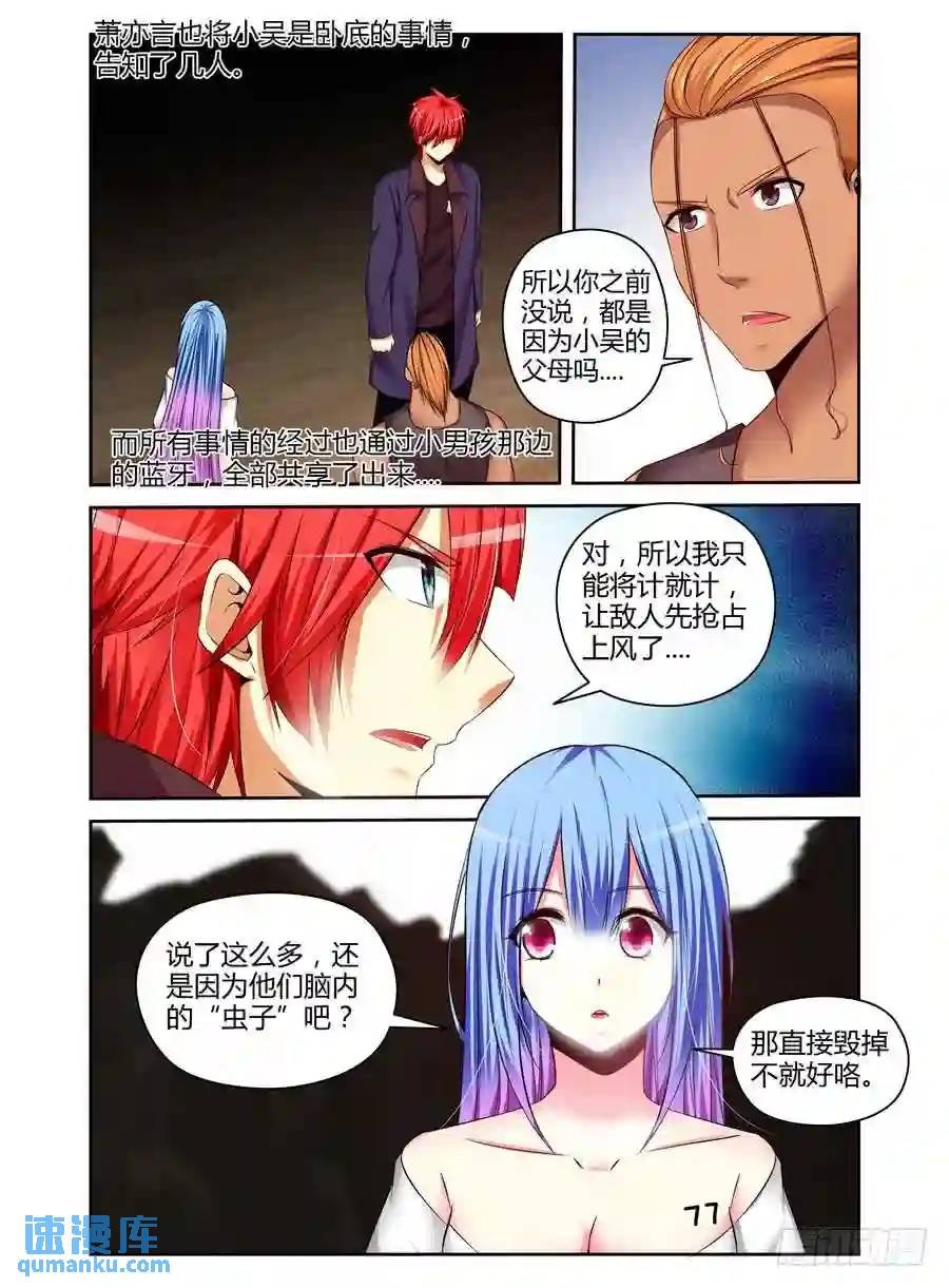 202.更高层次的对决！（上）