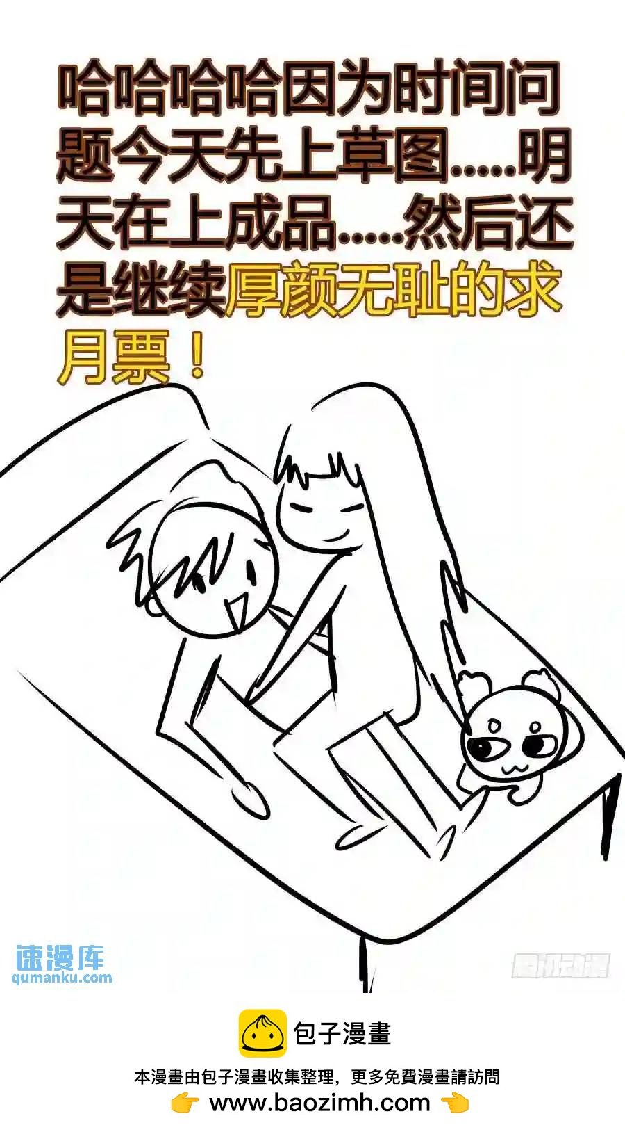 203.更高层次的对决！（下）