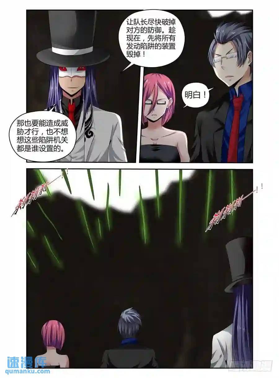 205.反击的狂怒！（上）