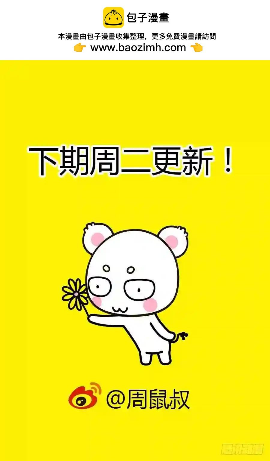 207.些许蹊跷的营救！（下）