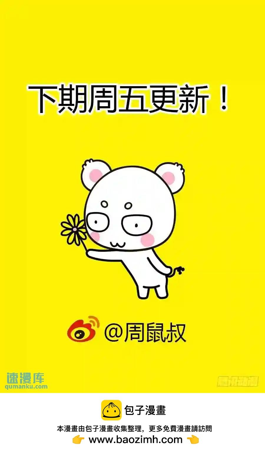 209.“陷阱”迷阵！（下）