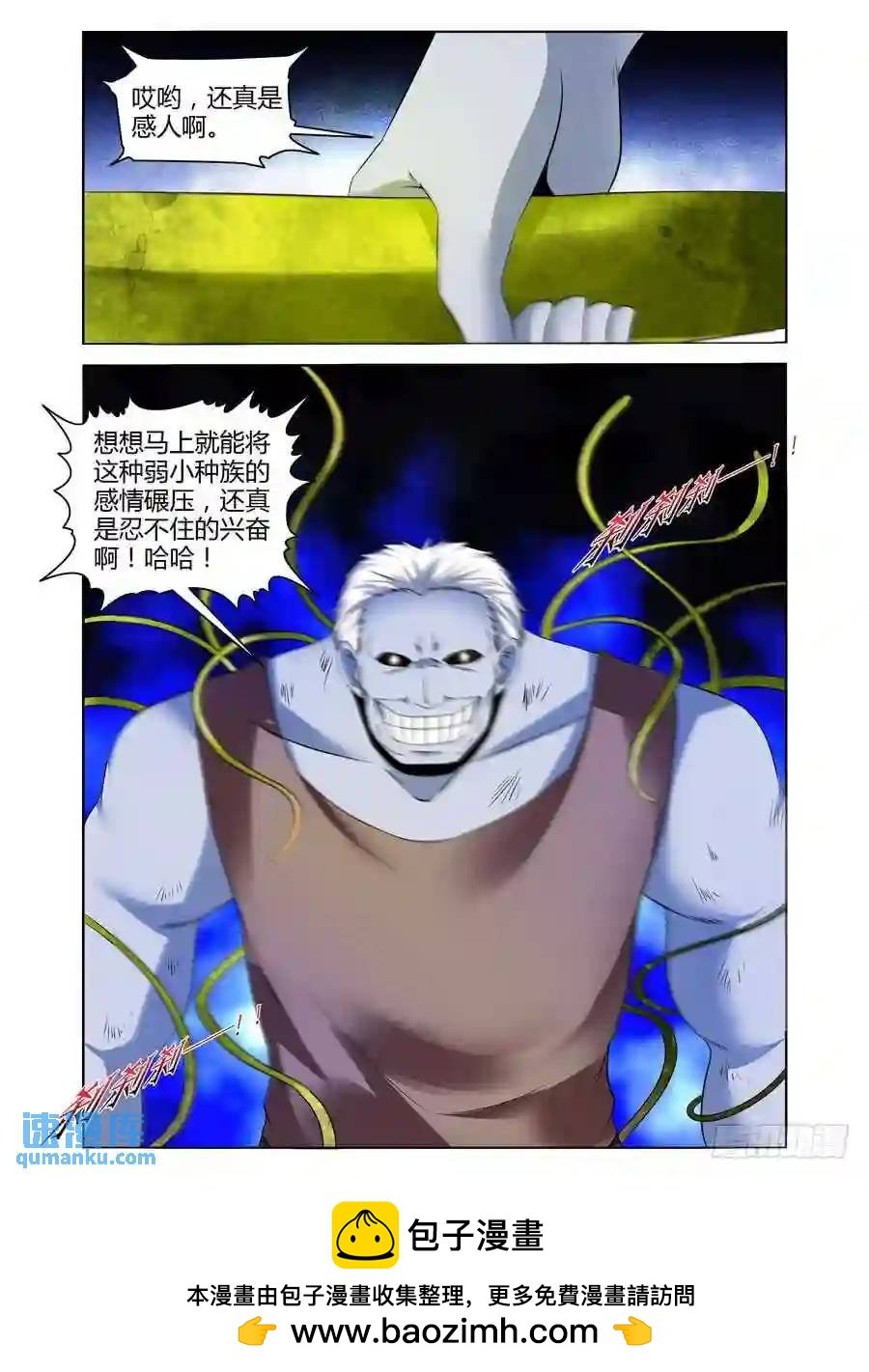 210.被绝杀的警队成员！（上）