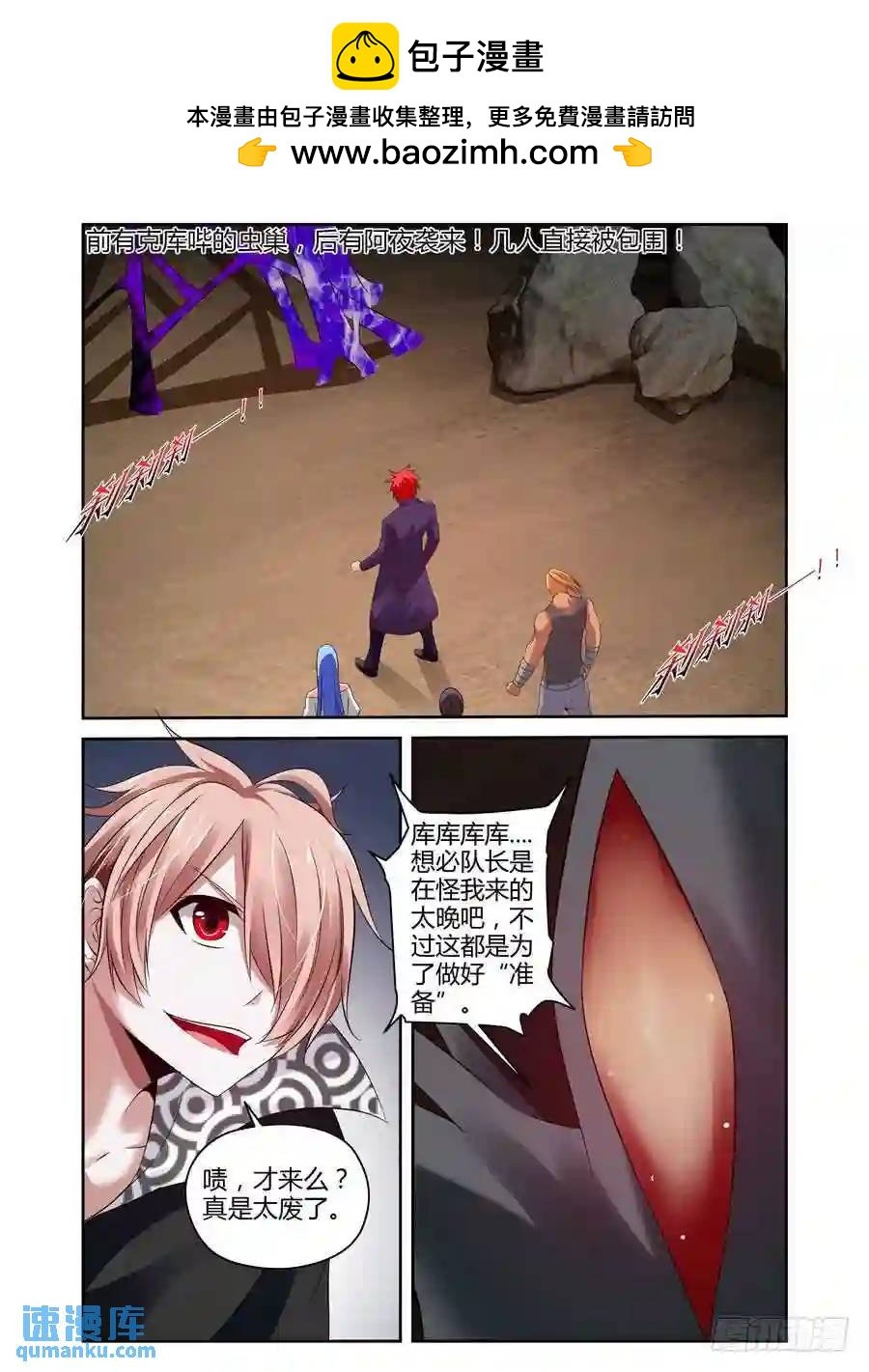 212.千里送人头！（上）