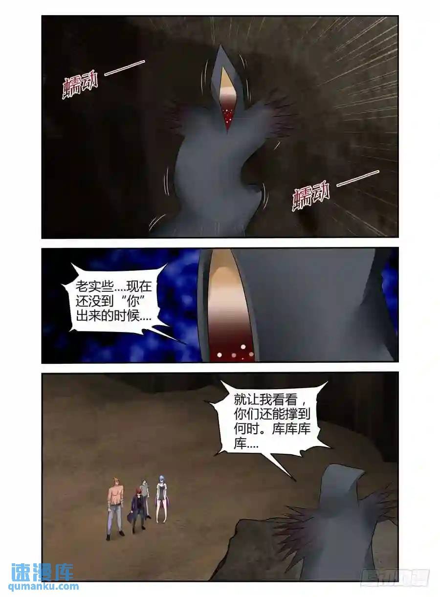 212.千里送人头！（上）