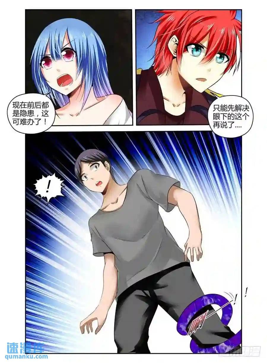 213.千里送人头！（下）