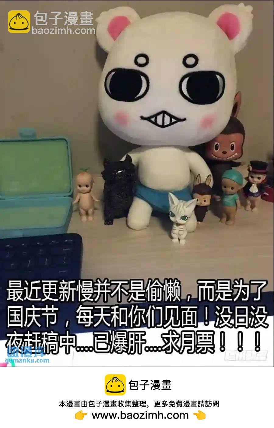216.杜塞的第二形态！（下）