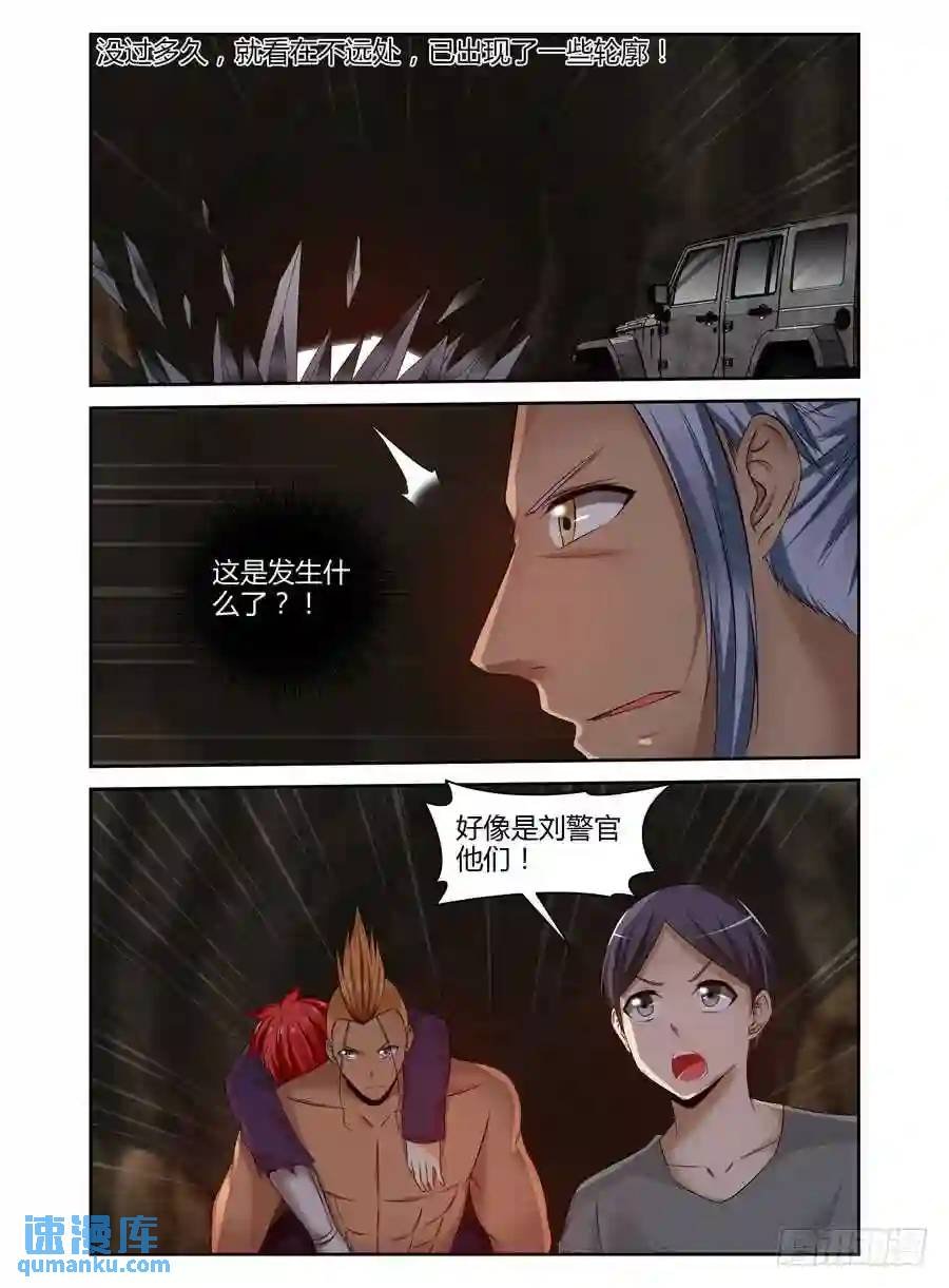 217.令人意想不到的事态（上）