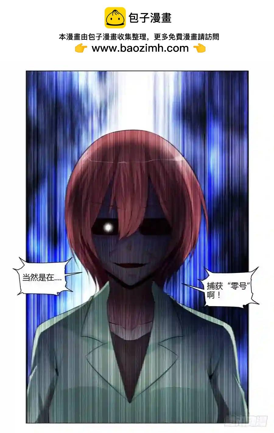 218.令人意想不到的事态（下）