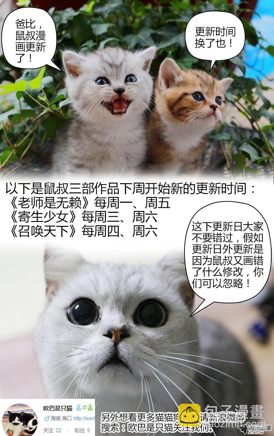 22.战后上床做“实验”