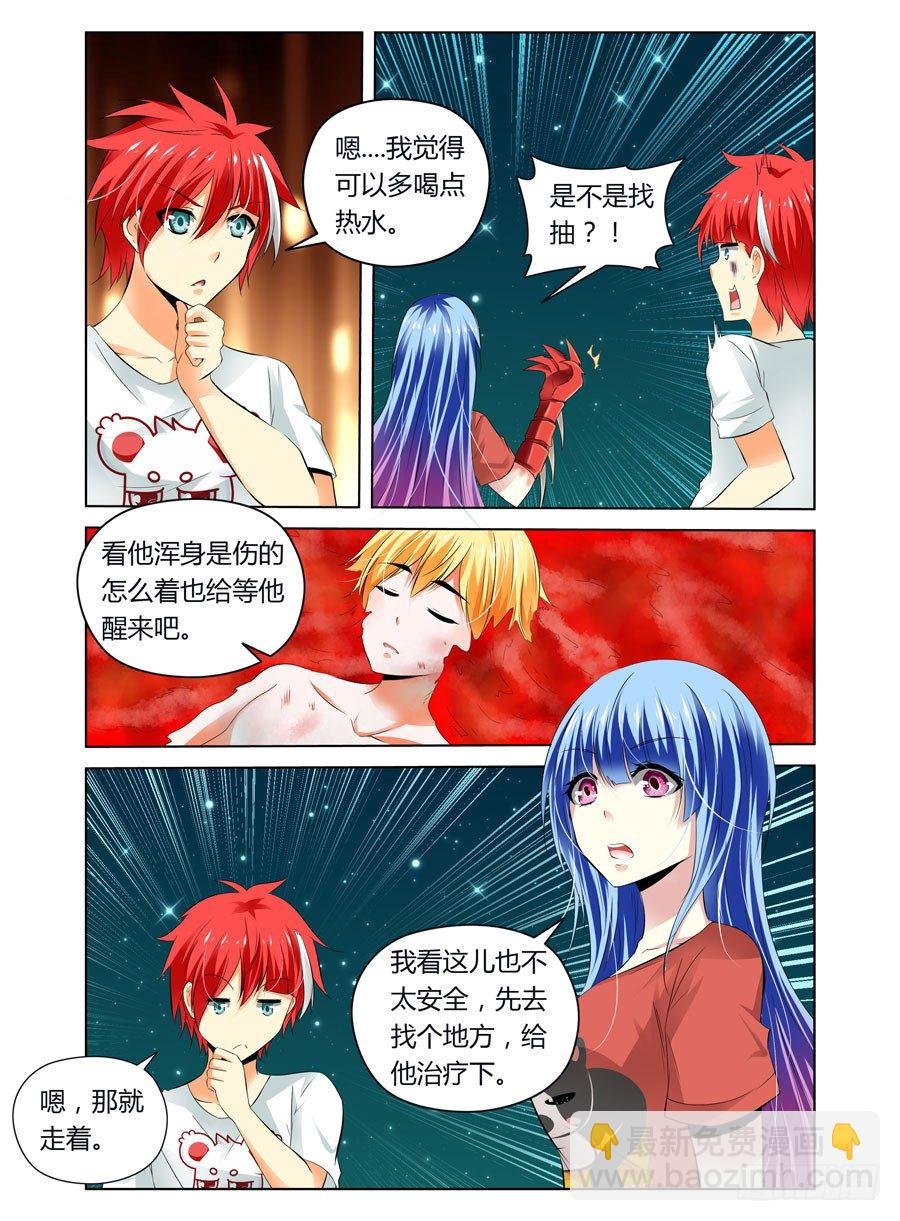 22.战后上床做“实验”