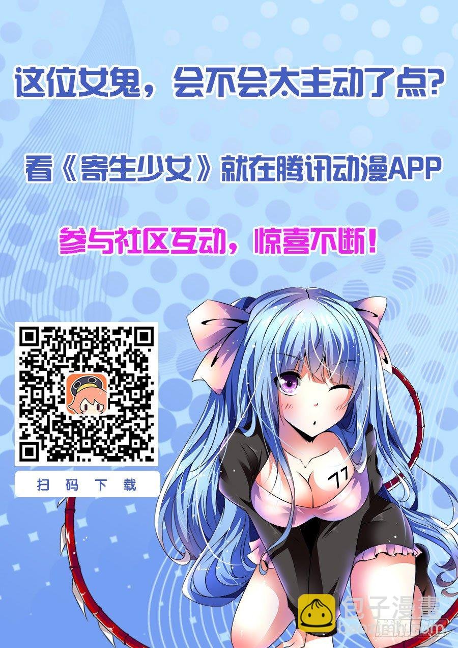 22.战后上床做“实验”