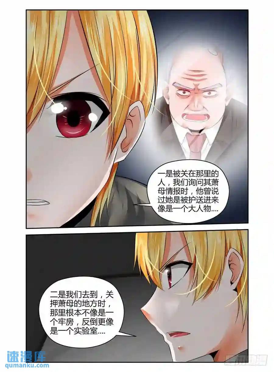 220.领主力·暴乱！（下）