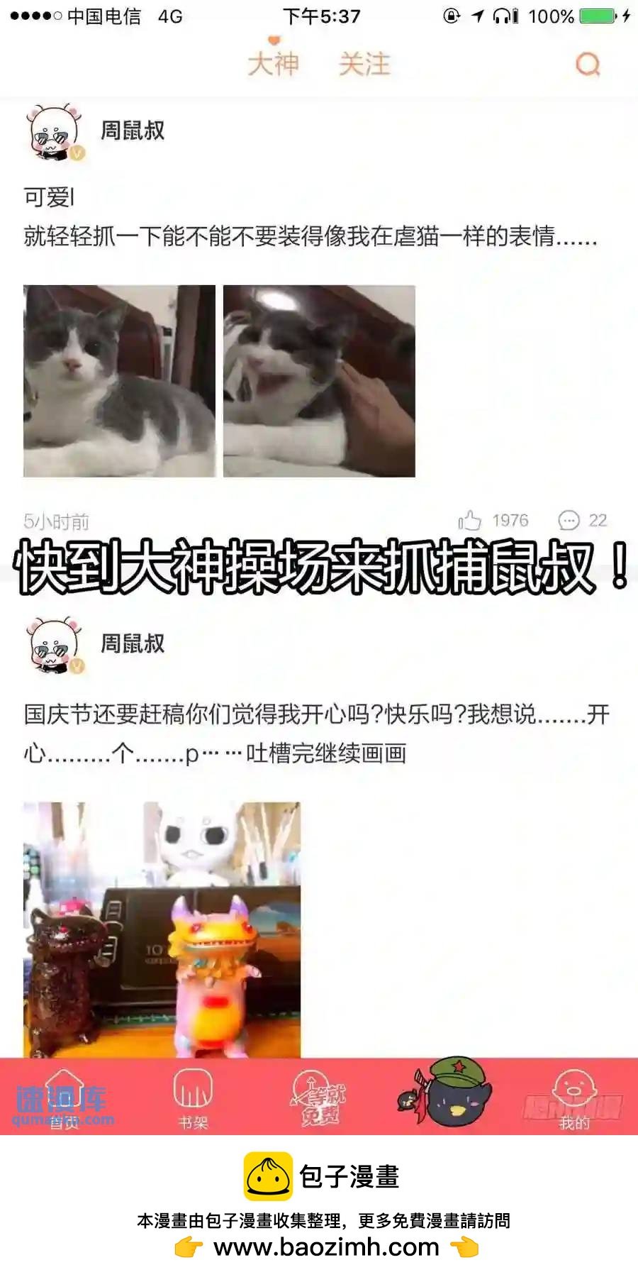 220.领主力·暴乱！（下）