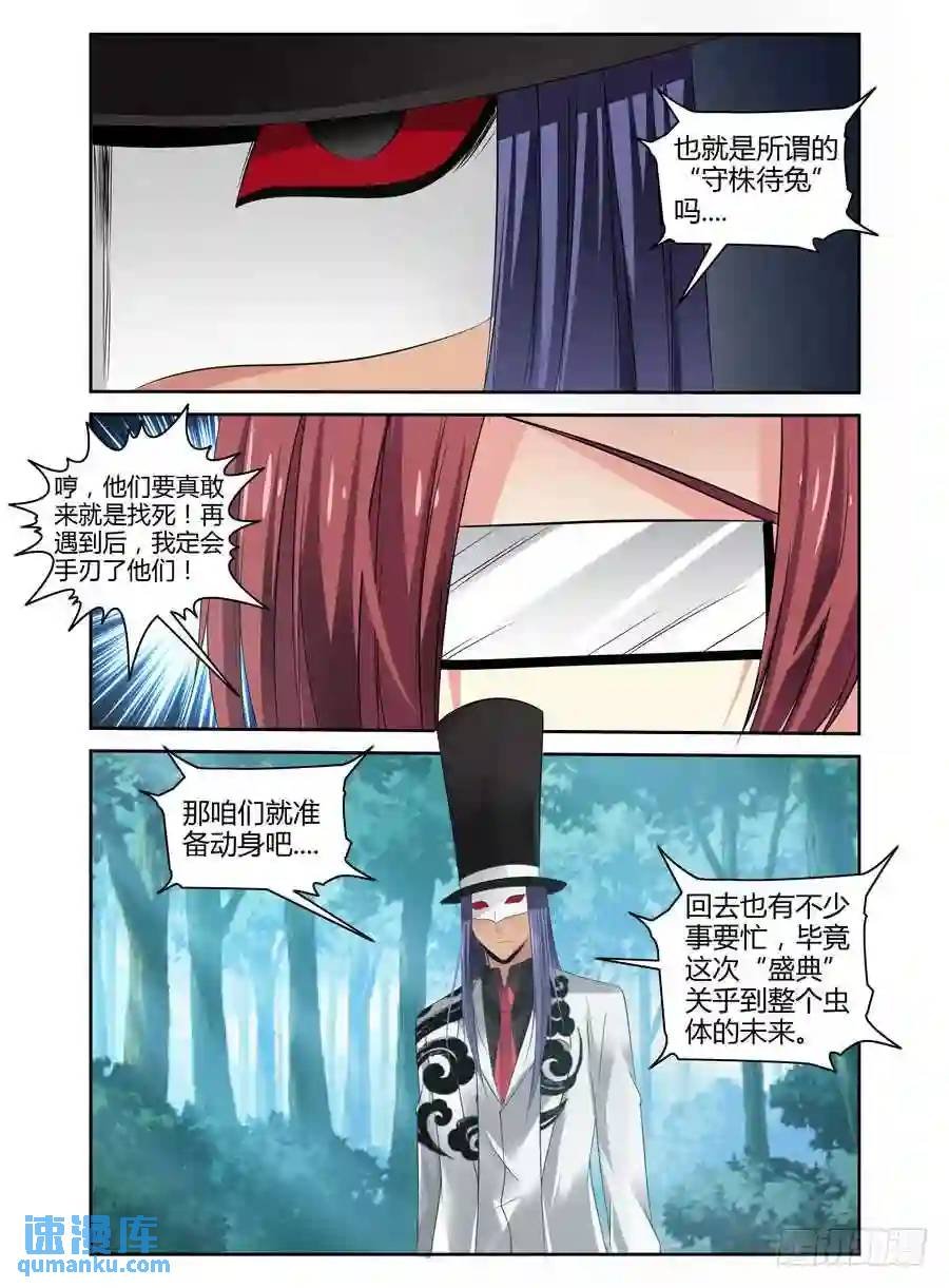 221.休养调整（上）