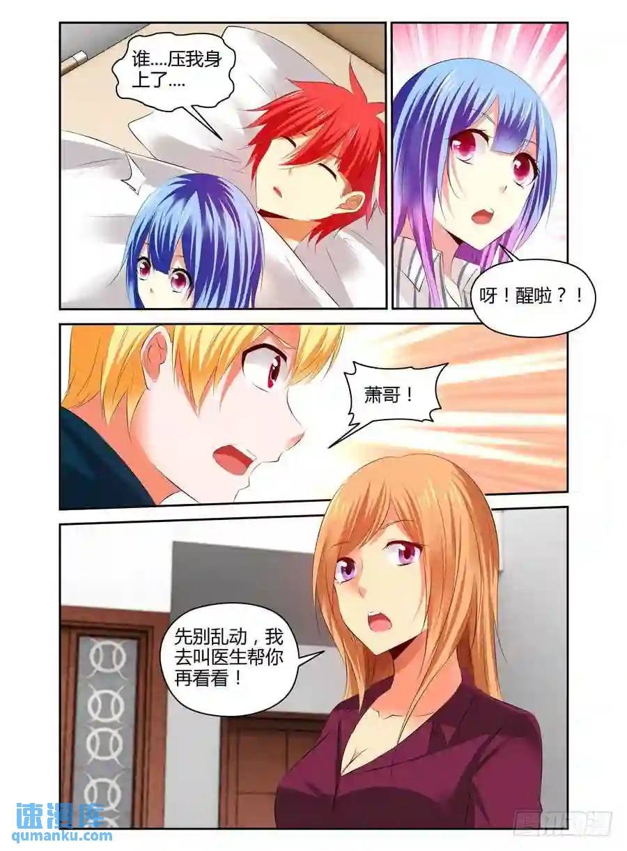 222.休养调整（下）