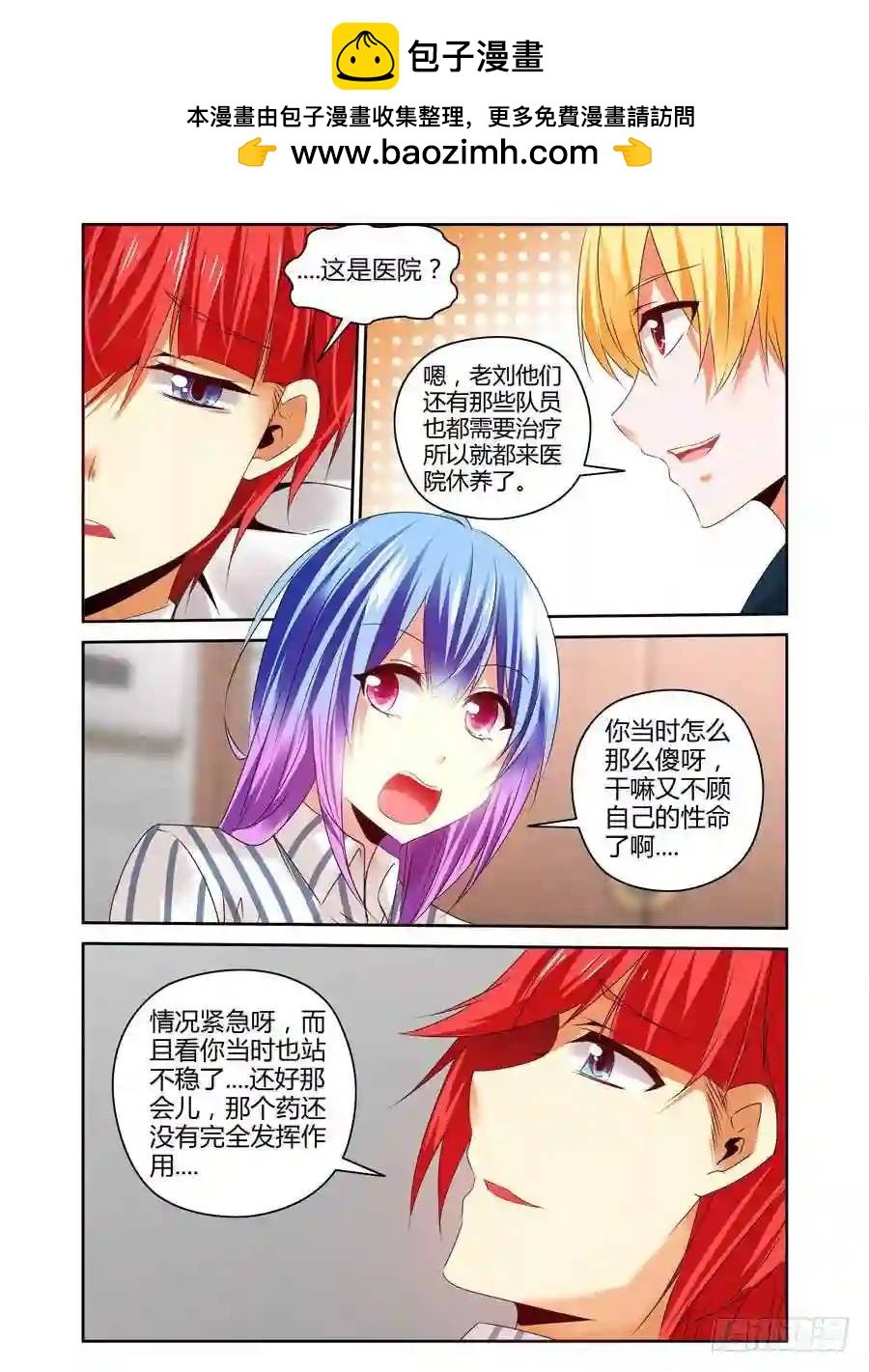 222.休养调整（下）