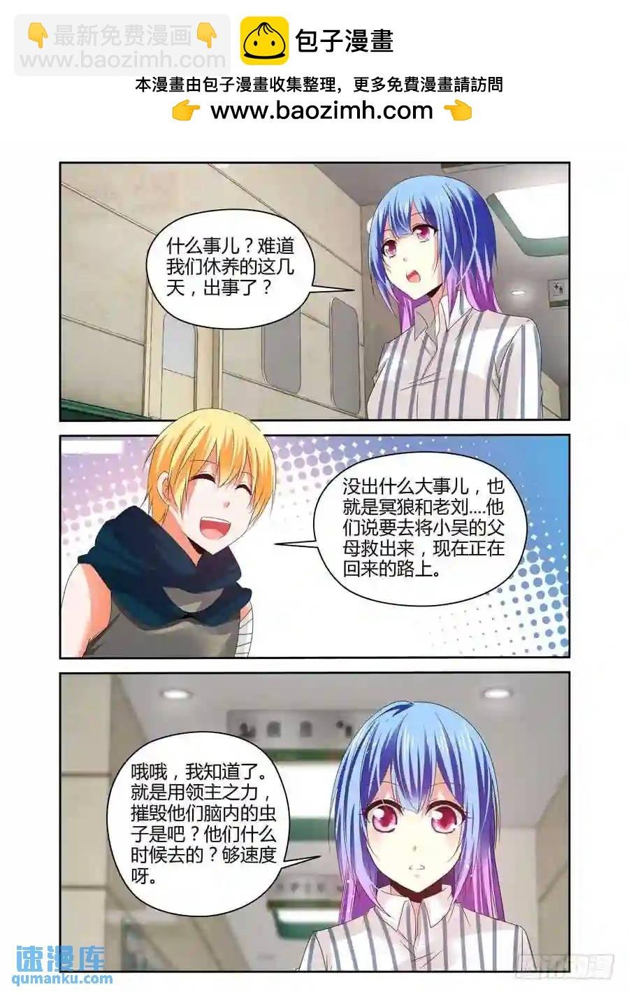 222.休养调整（下）