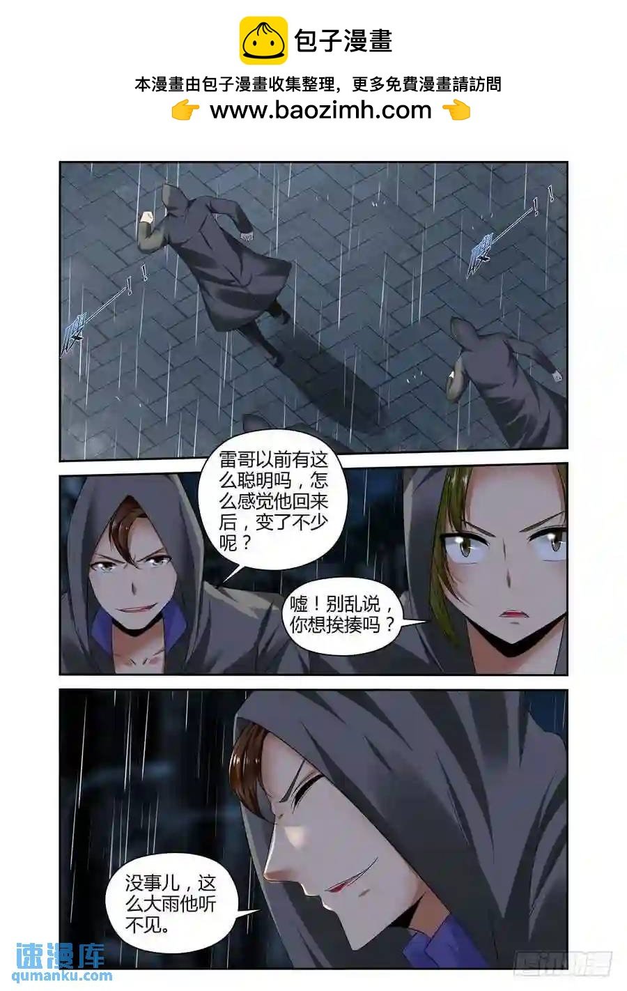 223.星际边港！（上）