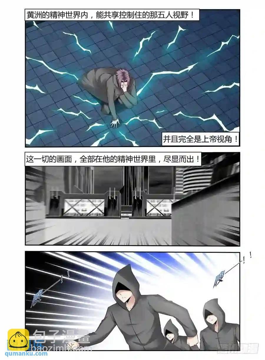 225.攻略星舰战役！（上）