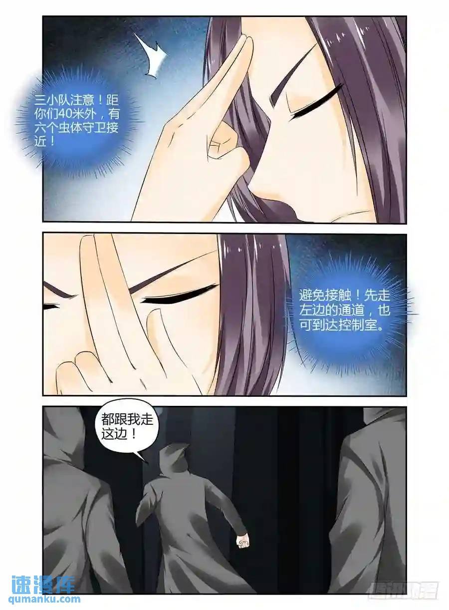 225.攻略星舰战役！（上）