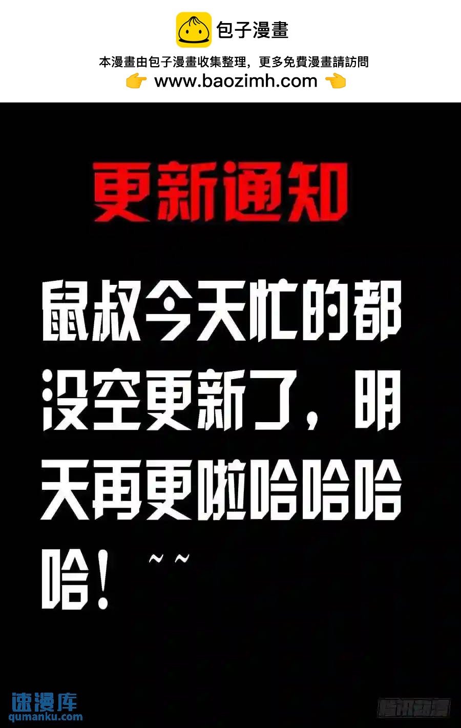 226.攻略星舰战役！（下）
