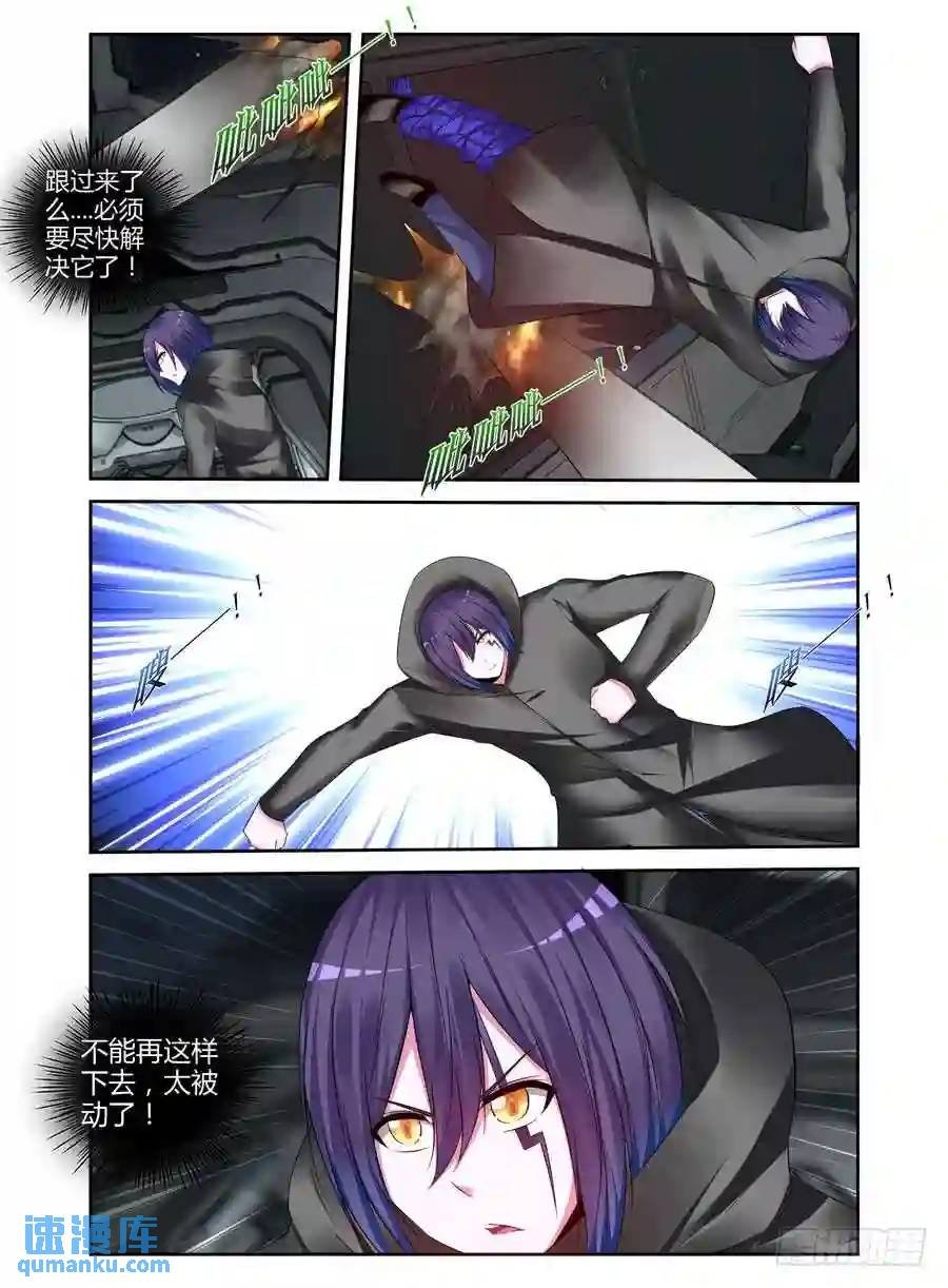 227.毁灭整座边港！（上）