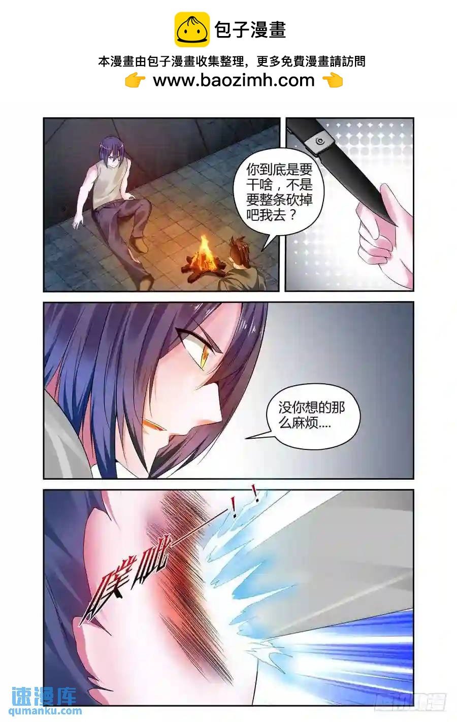 228.毁灭整座边港！（下）