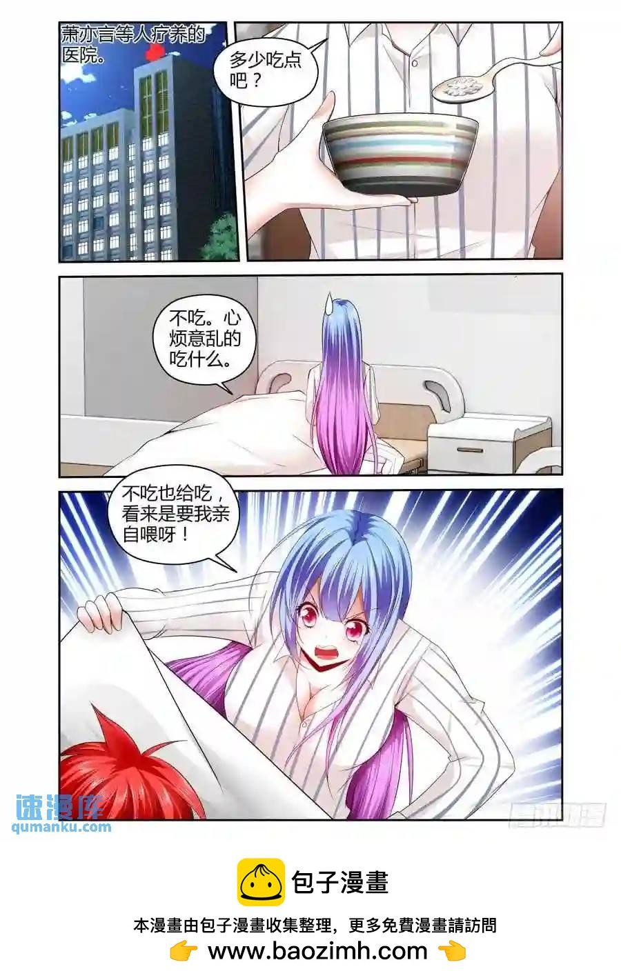 228.毁灭整座边港！（下）
