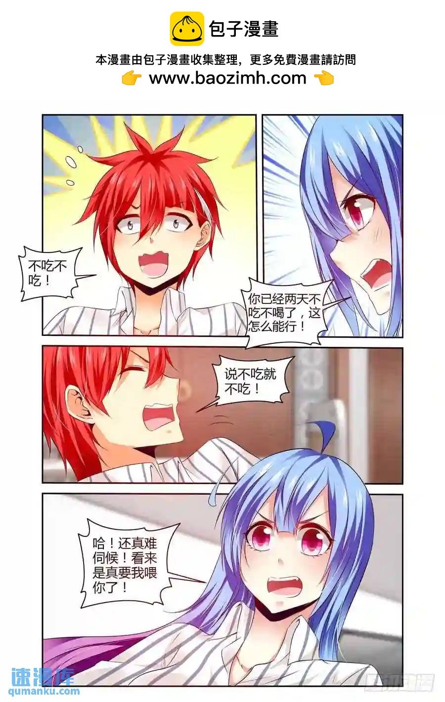 229.还有你在真好....