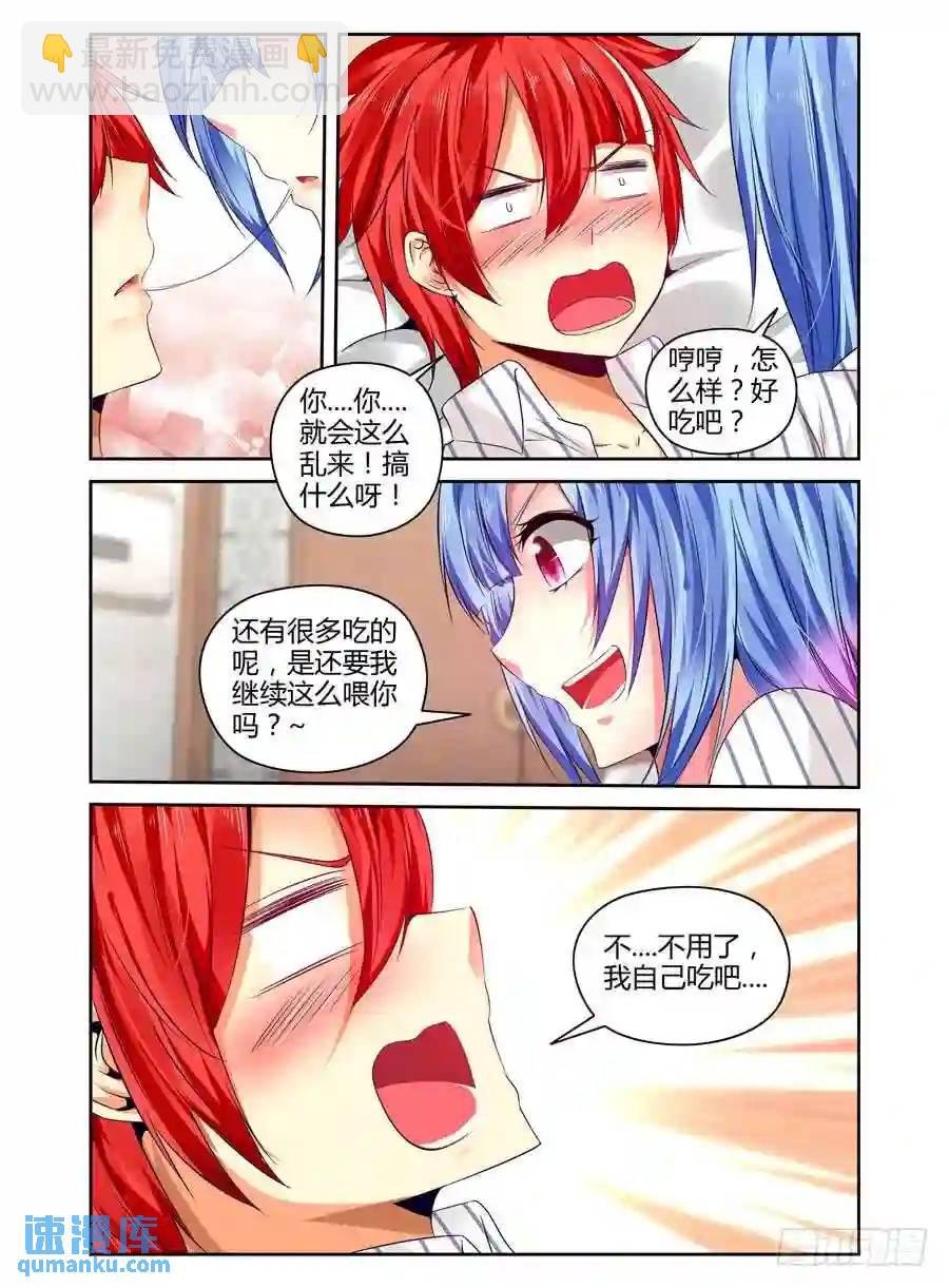 229.还有你在真好....