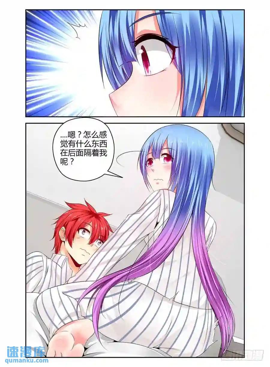 229.还有你在真好....