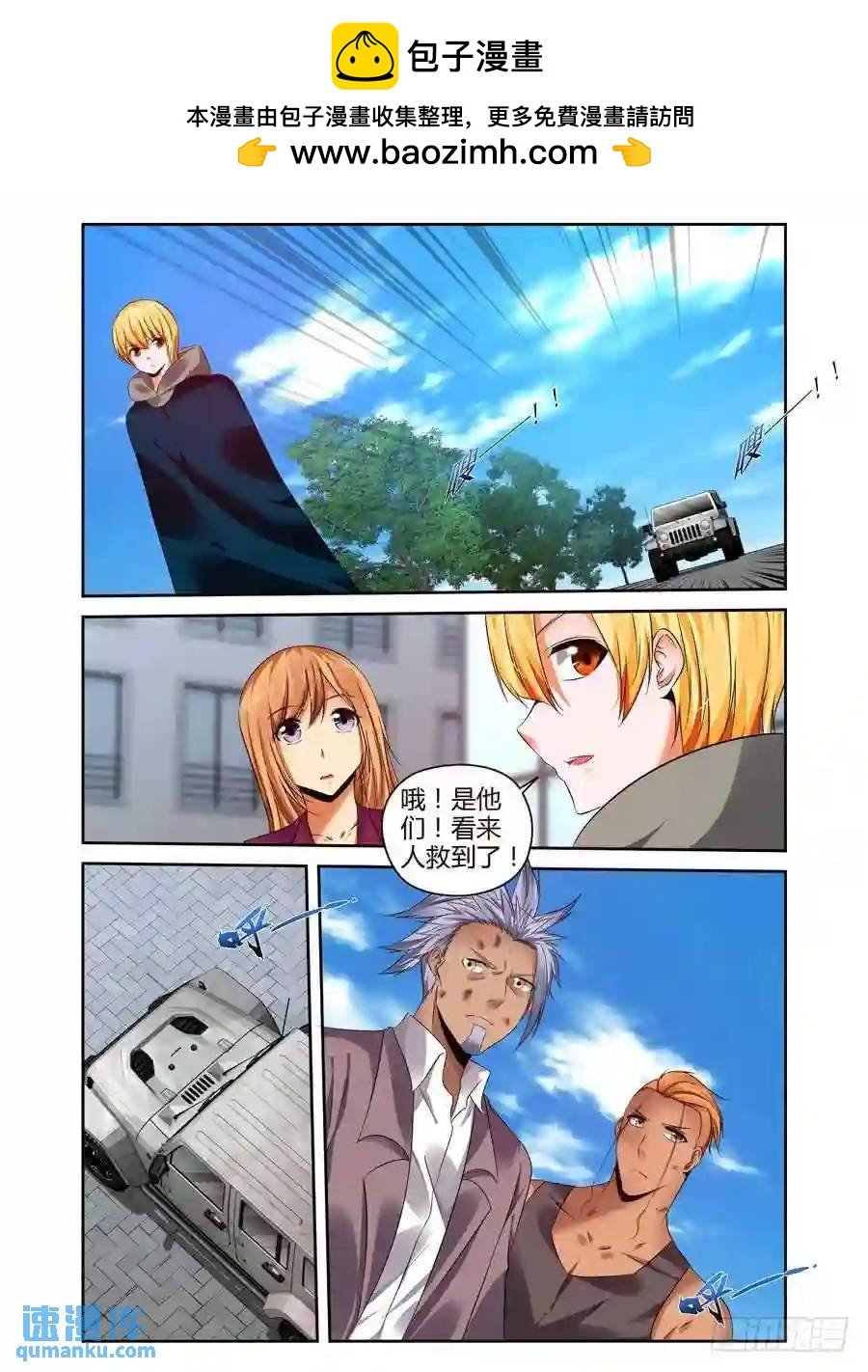 229.还有你在真好....