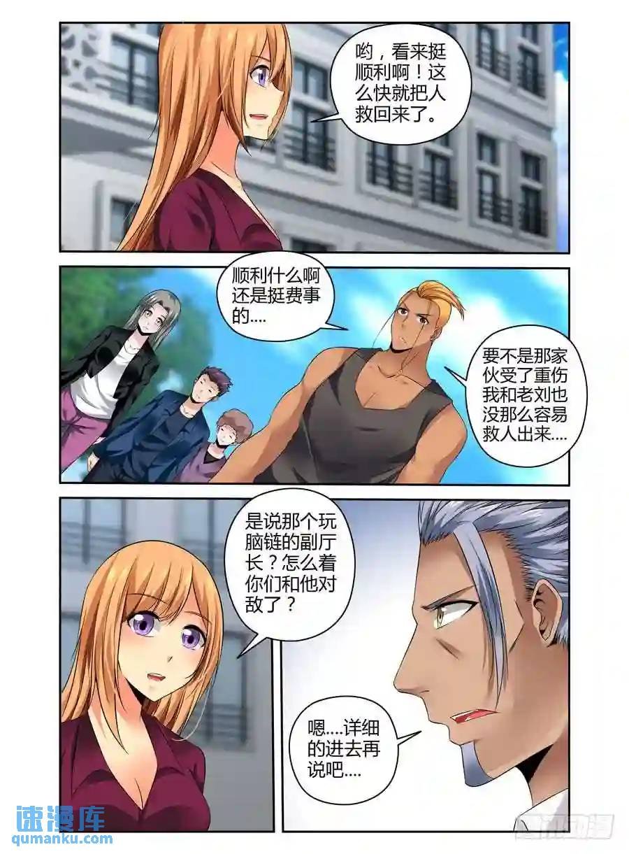 229.还有你在真好....