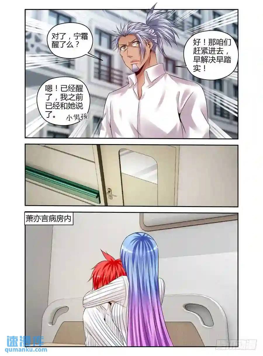 229.还有你在真好....