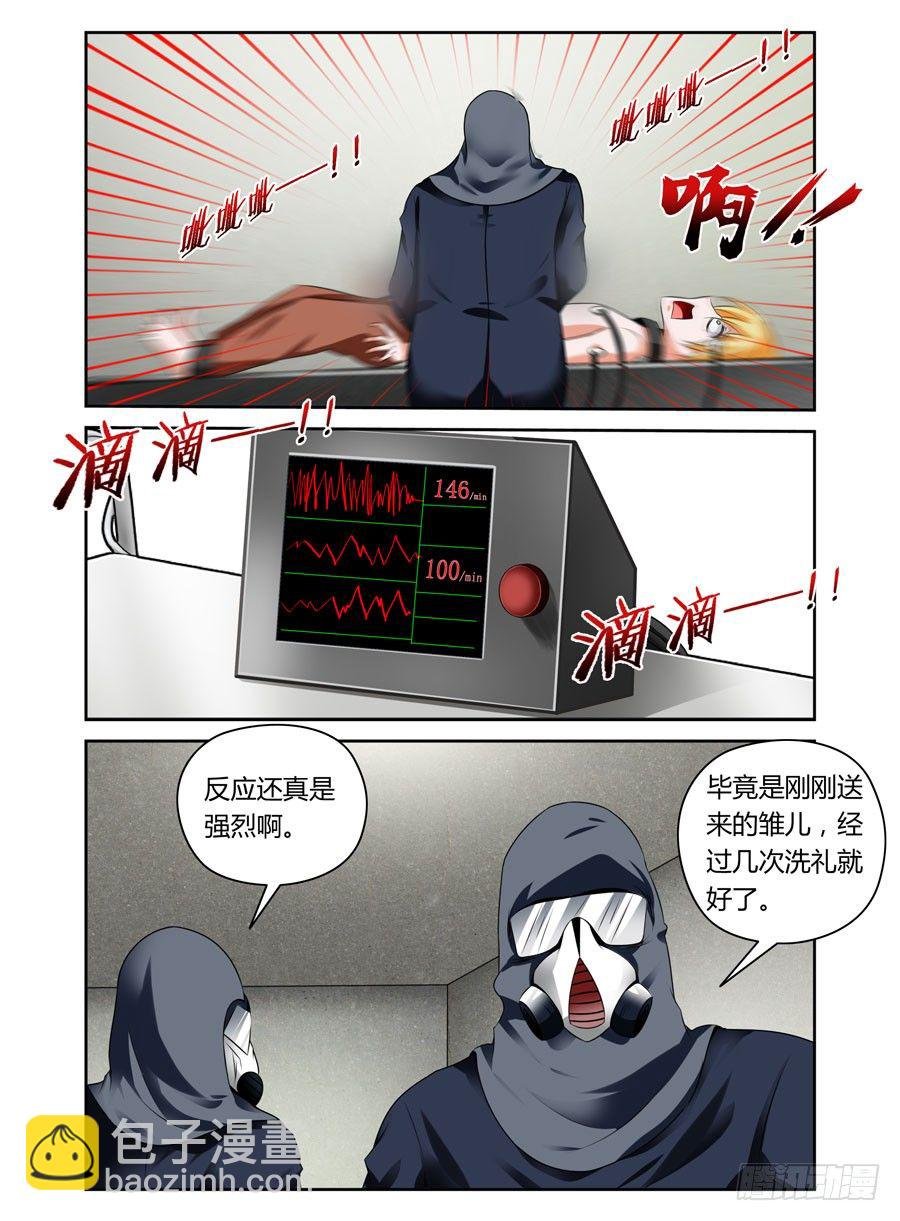 23.冰山一角的恐怖