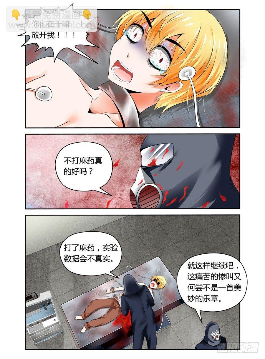 23.冰山一角的恐怖