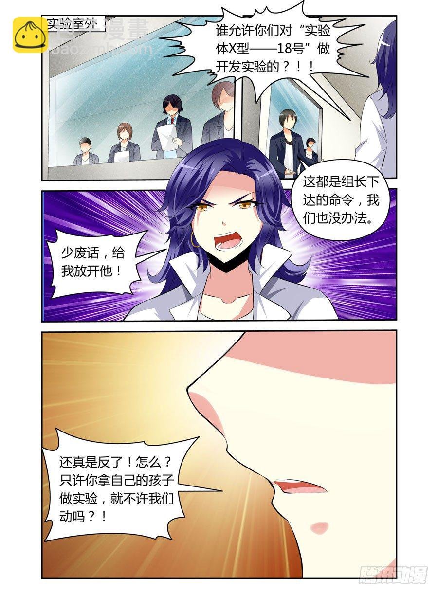 23.冰山一角的恐怖