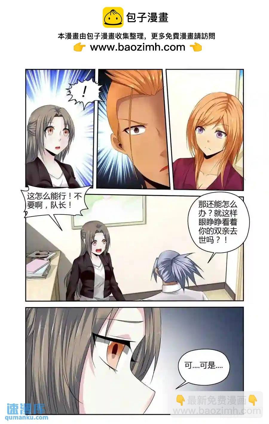 232.一直没说出的感谢（上）