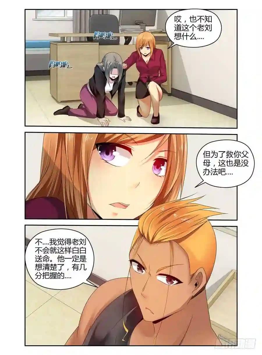 232.一直没说出的感谢（上）