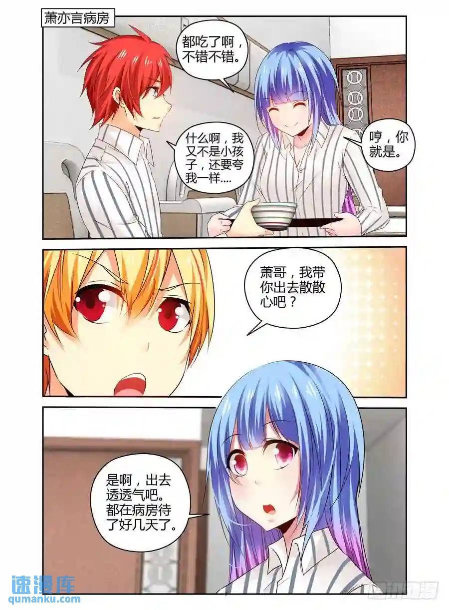 232.一直没说出的感谢（上）