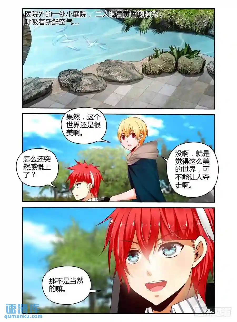 232.一直没说出的感谢（上）