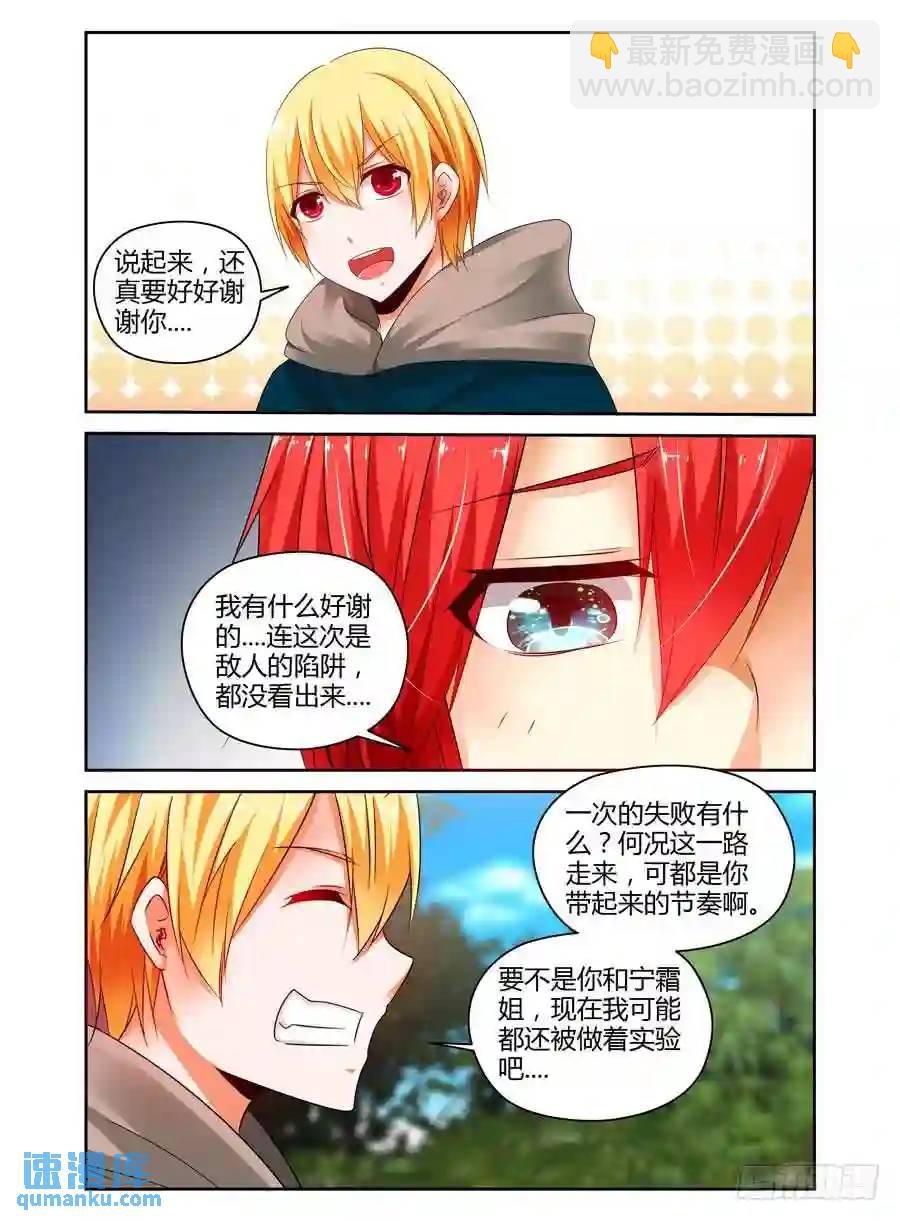 232.一直没说出的感谢（上）
