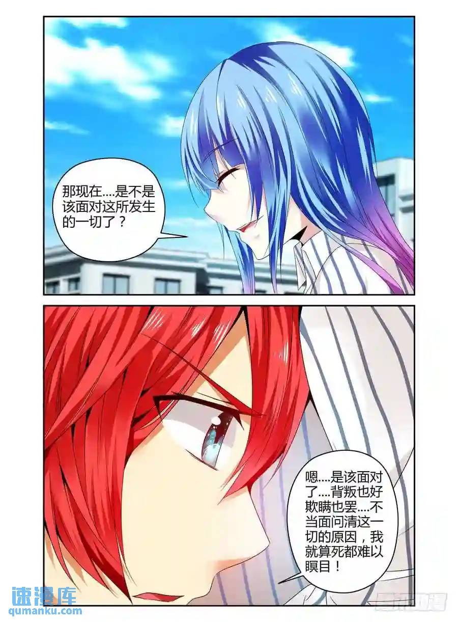 233.一直没说出的感谢（下）