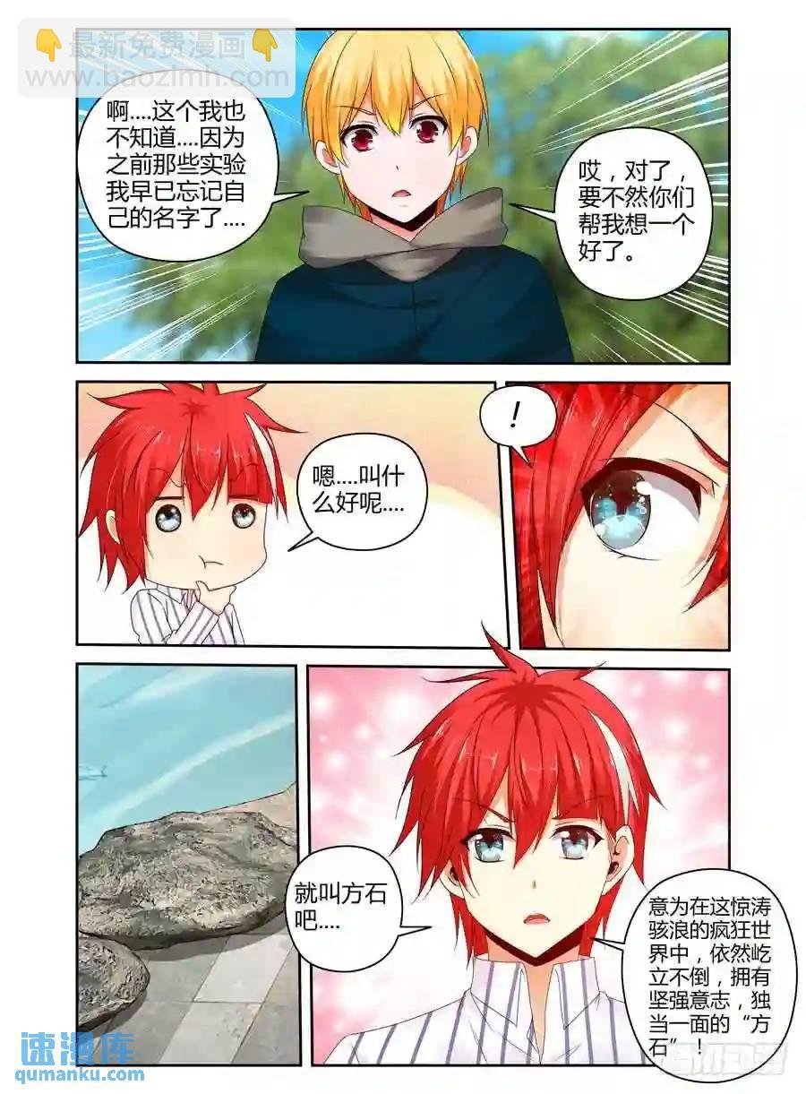233.一直没说出的感谢（下）
